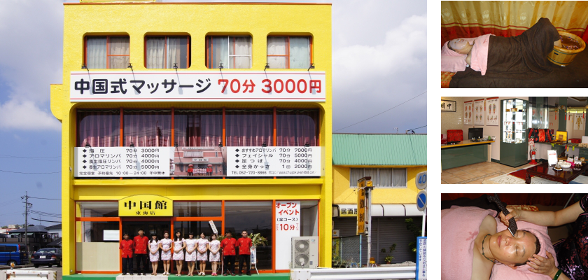 黒川】アジアンリゾートな気分！「アジアンリラクゼーションヴィラ名古屋黒川店」へ！ | 名古屋発！街とりっぷマガジン