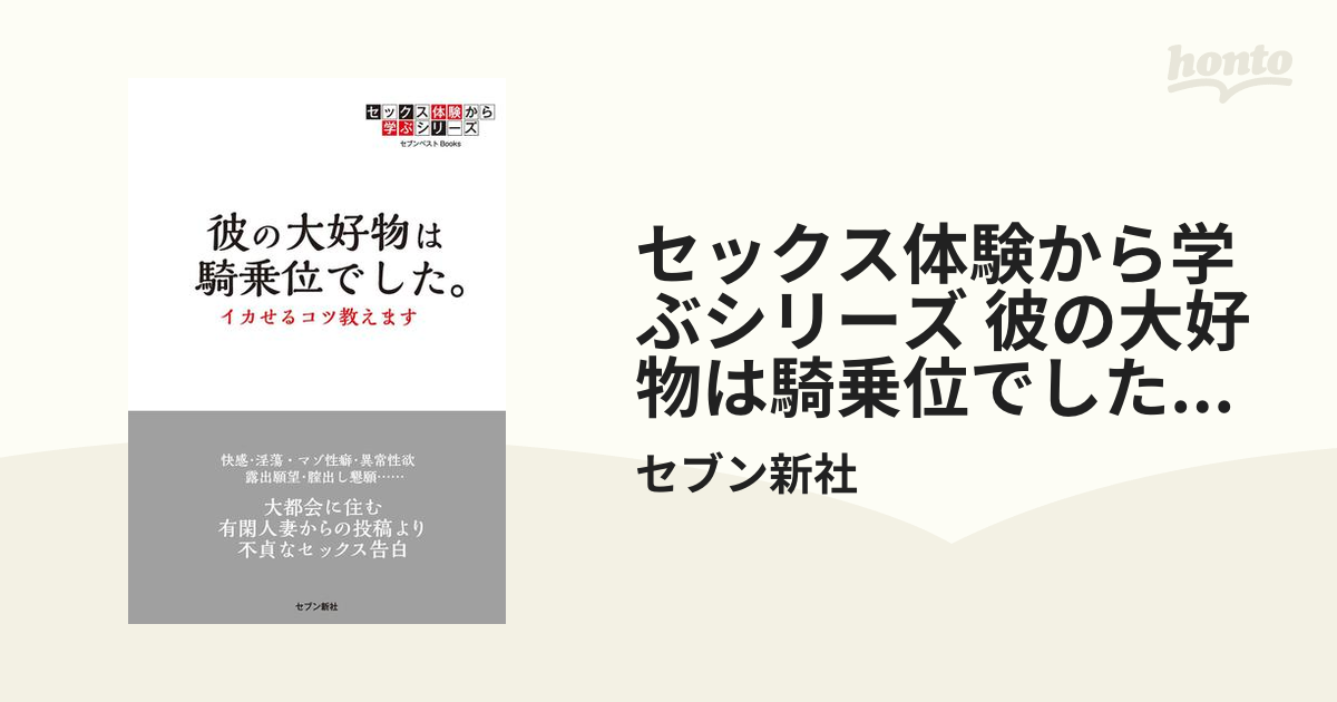 騎乗位の気持ちいいやり方と動かし方のコツを解説！｜風じゃマガジン