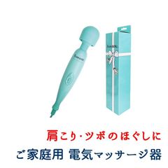 ピンクデンマ （２）（b21567）が安い！｜即日発送・郵便局留め・営業所留めもOK・年中無休｜バイブ（電動こけし） の