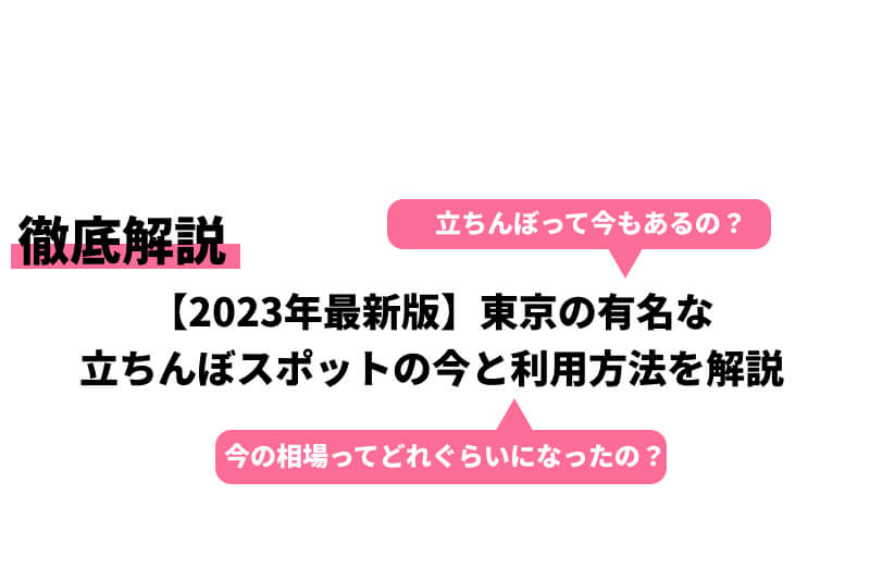 連日忙しくさせて頂きありがとう御座います✨ 少しでも巣鴨へ還元👍 『横浜家系ラーメン 赤家』 『油そば