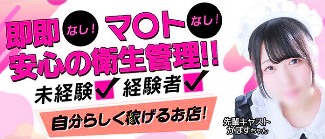 てんぐ大ホール 大宮すずらん通り店 ネオ大衆食堂ホールstaff 大宮東口のバイト求人詳細情報