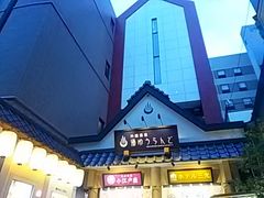 東大宮駅周辺の名産品ランキングTOP2 - じゃらんnet