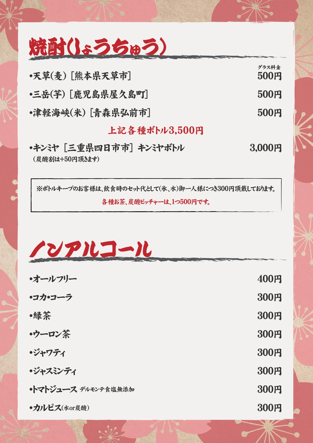 8月25日譲渡会のお知らせ | 四日市動物愛護団体つむぎ