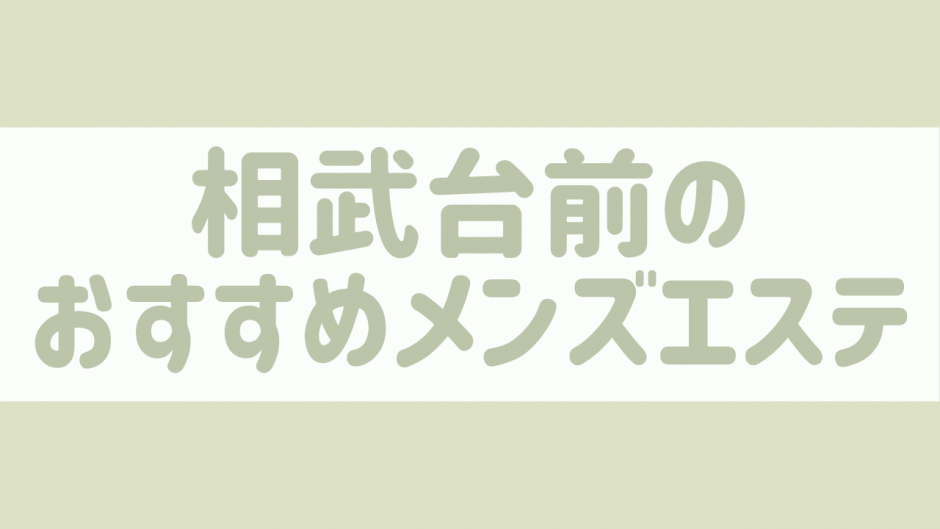 ホームズ】相武台一丁目パーク・ホームズ(座間市)の賃貸・中古情報