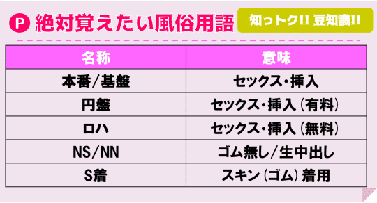 日々の生活に癒しはいかがでしょうか♡【鶴橋 なな】只今『即』ご案内可能！！ – 人妻セレブ宮殿 名古屋｜名古屋人妻デリヘル