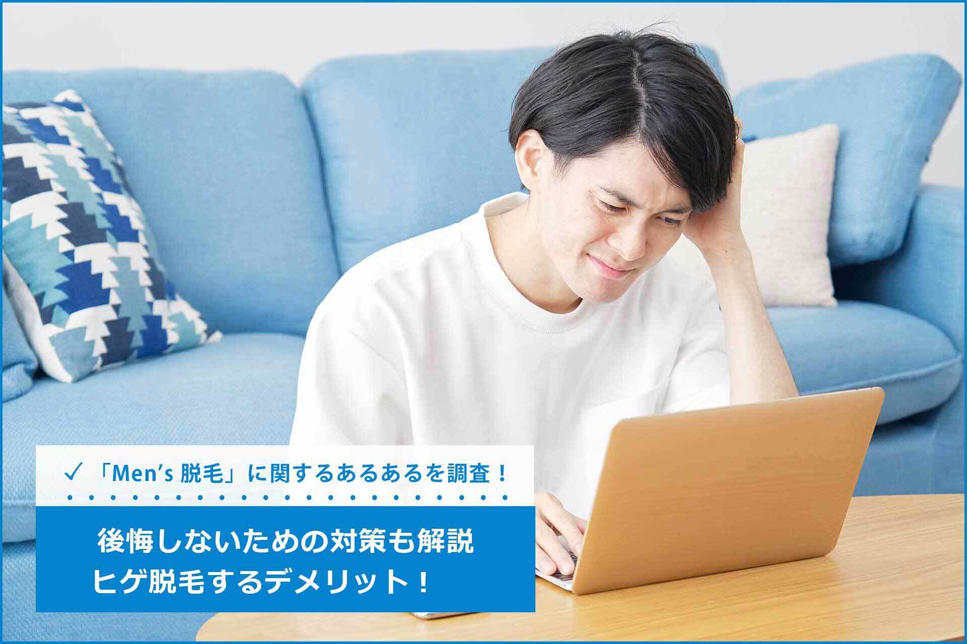 脱毛前のシェービングはどこまでするべき？手が届かない場所は？ – コラム | 全身脱毛サロン【恋肌（こいはだ）】