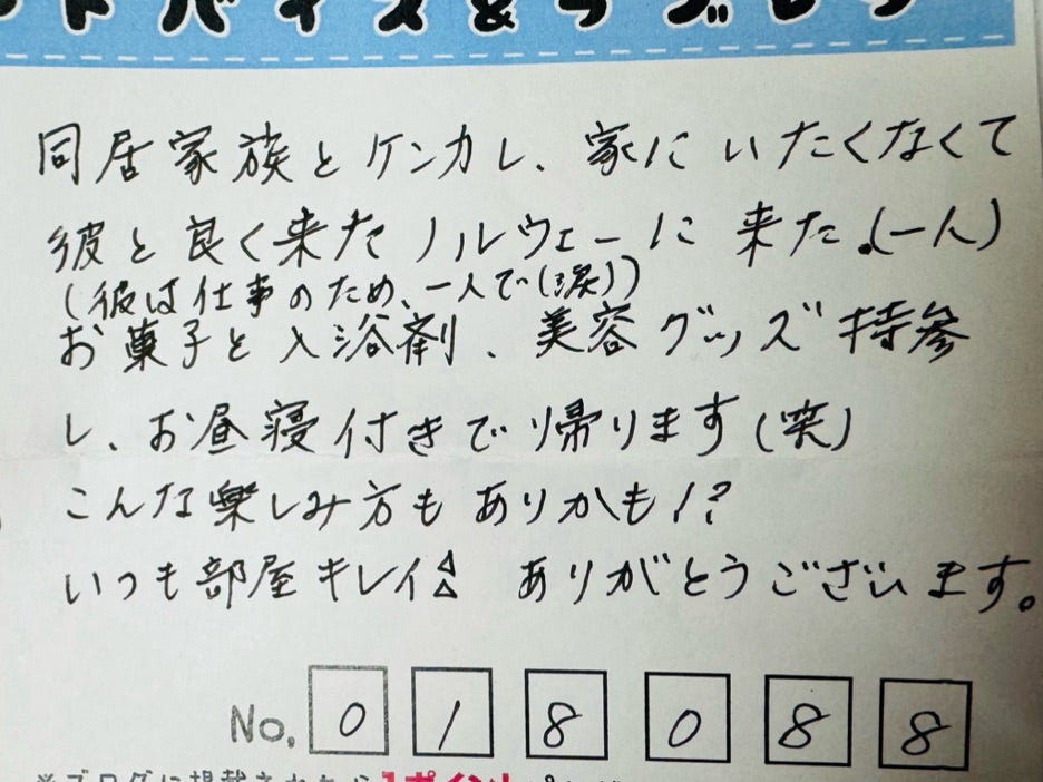 村上春樹をめぐるメモらんだむ：「ノルウェイの森」現象とは何だったか 村上春樹氏の“孤立と危機” | 毎日新聞