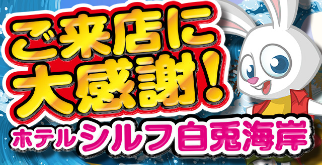 一覧比較】大阪府枚方市のラブホテルおすすめ人気ランキング7選 - Shizuku（シズク）