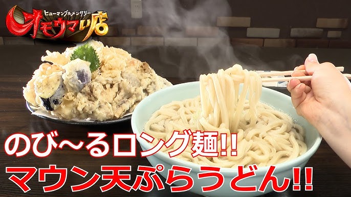 自家製うどん パフェ喫茶 くぅぅ（久喜/加須/羽生 うどん）のグルメ情報