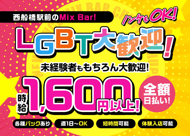 ゆあ(西船橋店)☆3000円OFF - ニューハーフヘルス キスキスキス xoxokiss(千葉・栄町/デリヘル)｜風俗情報ビンビンウェブ