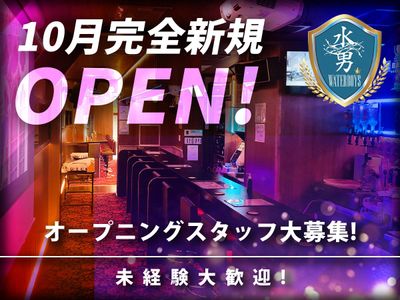 五反野キャバクラ派遣ならMORE｜3店契約中