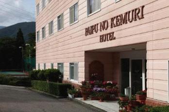 Hakuba Hotel Paipu