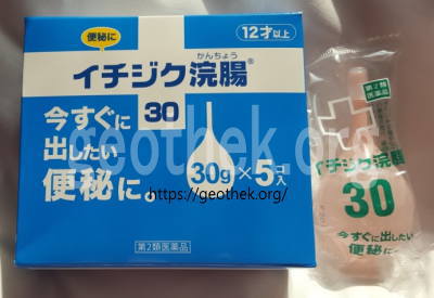 風呂でお尻・マンコ・アナルを洗う下半身洗浄中のエロ画像 - 性癖エロ画像 センギリ