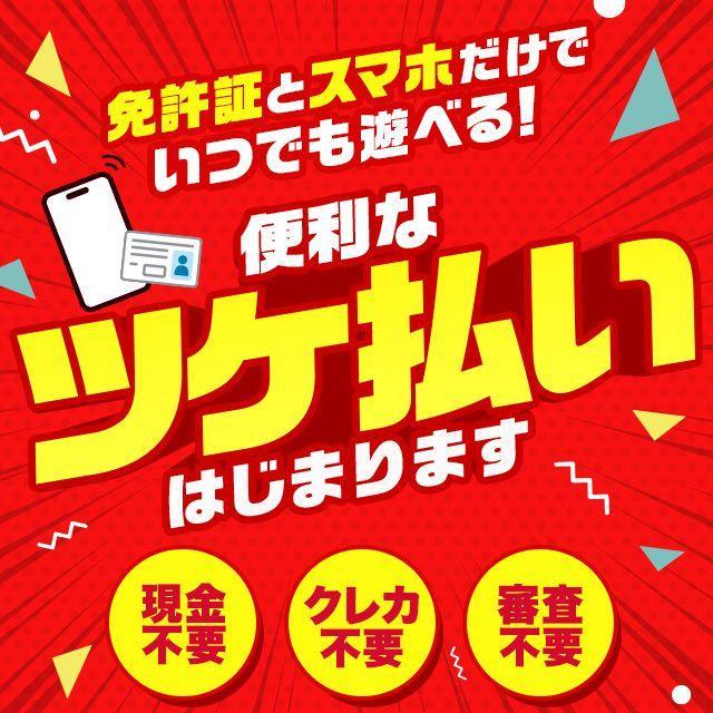 名古屋のオナクラ・手コキヘルスランキング｜駅ちか！人気ランキング