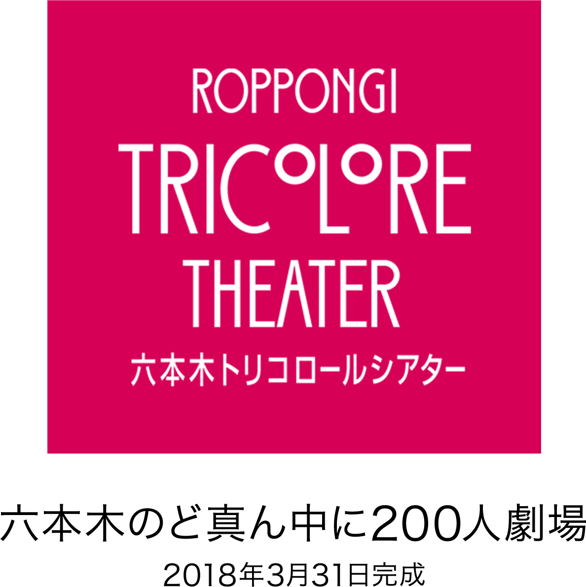 スピッツ”の展覧会が東京・六本木で、ツアーセットの巨大オブジェ展示やライブVR体験も - ファッションプレス