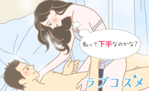 男性必見】セックスの練習法をレクチャー！エッチが上達するコツも｜風じゃマガジン