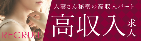 日本橋の人妻の風俗｜シティヘブンネット