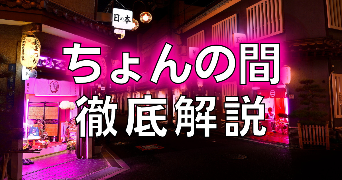 出雲市駅前歓楽街: 昭和スポット巡り｜観光地｜商店街｜純喫茶｜食堂