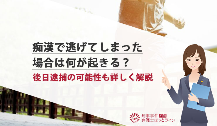 私立高教師の女子生徒への“痴漢”動画拡散、停職処分も前日に別教師が未成年者誘拐で逮捕…同校は本誌取材に“無回答”貫く（SmartFLASH） - 