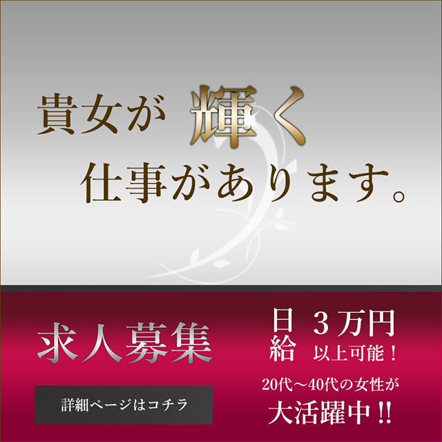 人妻日記2nd - 静岡市内/デリヘル｜駅ちか！人気ランキング