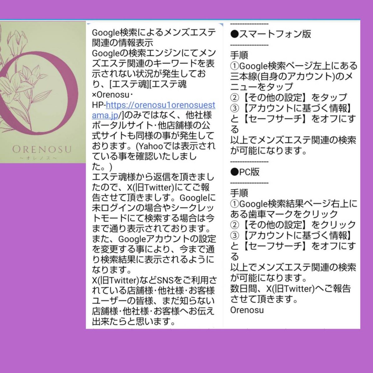 【横浜FM】ルーキー樺山諒乃介の「つかむ」才能。｢いつもどおりガンガン仕掛けていきたい｣ - サッカーマガジンWEB