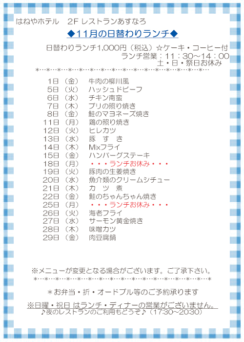 交通アクセス | 【公式サイト】むつパークホテル ｜ＪＲ下北駅より車で８分。下北交通、JR、各種バス停から徒歩１分。下北半島の観光、ビジネスの拠点と恵まれた立地にありますビジネスホテルです。