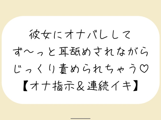 オナニー指示しながら見せる全身女体図鑑 第一号 | フェチAV専門メーカー【アロマ企画】公式サイト