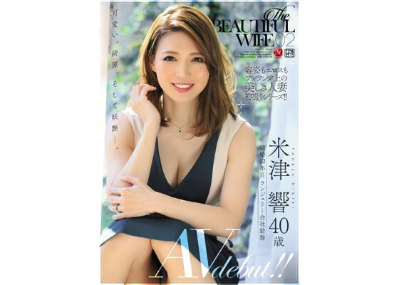 現在の年齢が「40歳」のav女優を35人紹介! av:fit グラビアfit