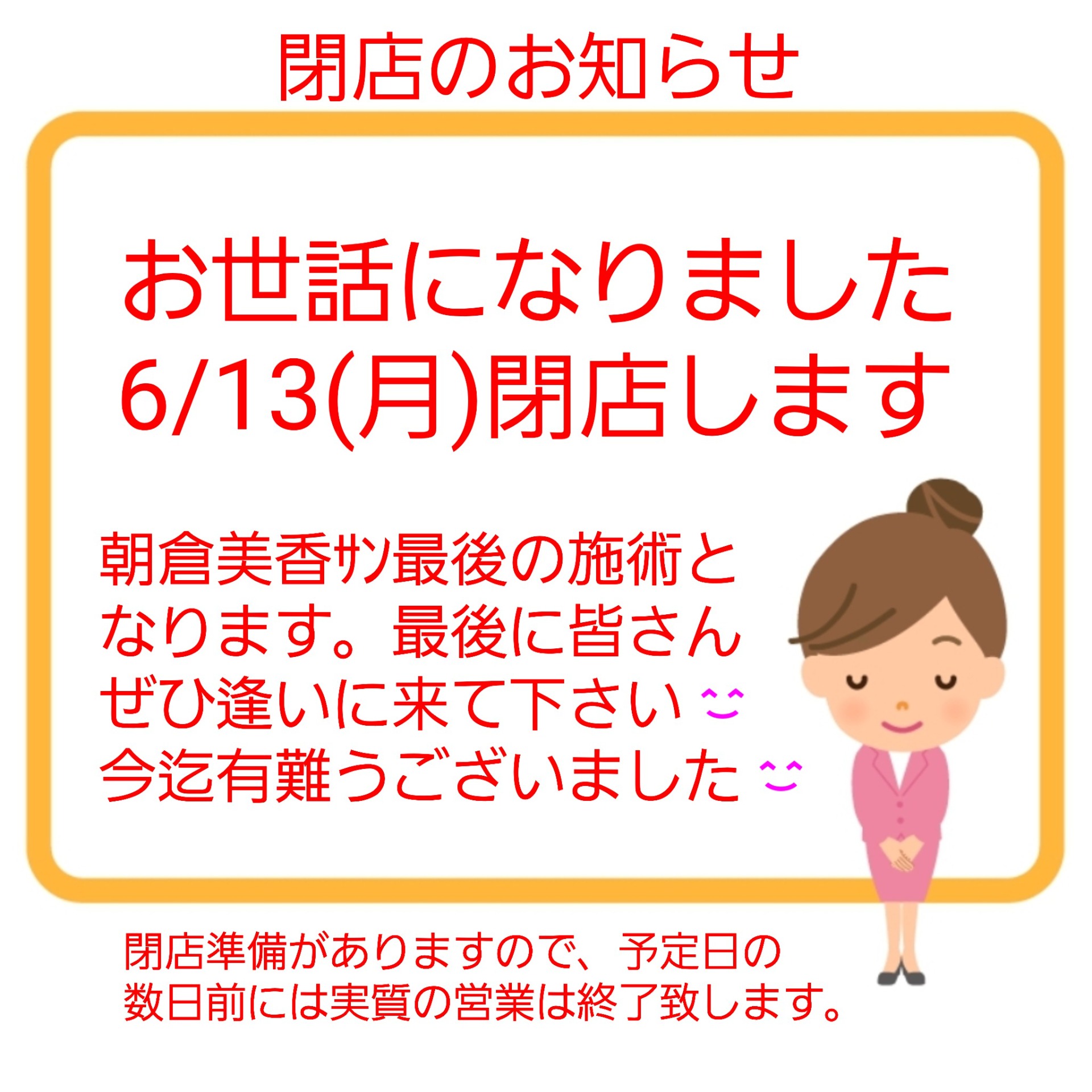 怜悧な外科医の愛は、激甘につき。 でも私、あなたにフラれましたよね？/夢野美紗／著 本 ： オンライン書店e-hon