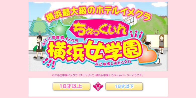 風俗で行われる講習の事実】実技講習って何？必須なの？どこまでするの？ ｜風俗未経験ガイド｜風俗求人【みっけ】