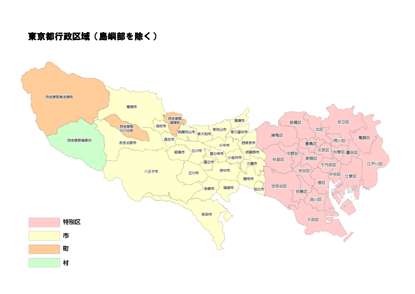 浮気と県民性】東京23区の浮気率と離婚率トップ5は？｜浮気探偵.com