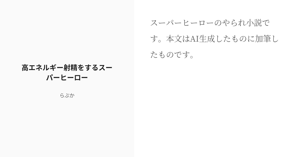 ラブコスメ公式 on Twitter