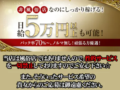 足利奥様 | 熟女人妻鶯谷デリヘル・風俗【熟女人妻鶯谷サンキュー】｜当たり嬢多数在籍