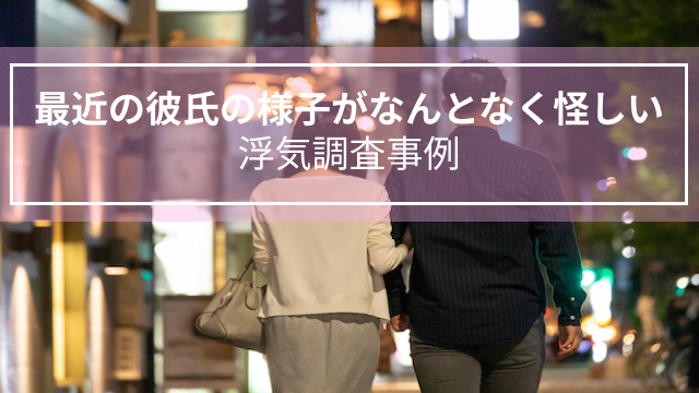 東京で不倫慰謝料請求交渉に強い弁護士一覧｜ベンナビ不倫慰謝料