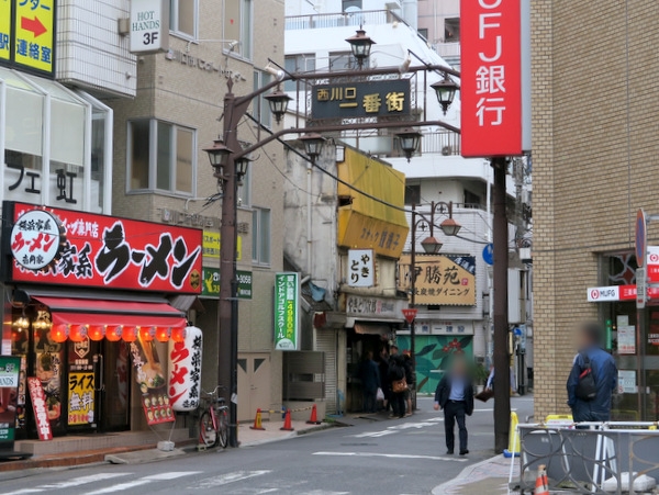 西川口はふつうに住みやすい街ってみんなに知ってほしい - SUUMOタウン