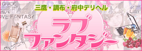 アイカのプロフィール：府中発 びしょぬれ新人秘書（調布・府中デリヘル）｜アンダーナビ