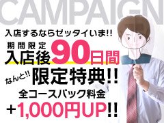 高崎市｜風俗スタッフ・風俗ボーイの求人・バイト【メンズバニラ】