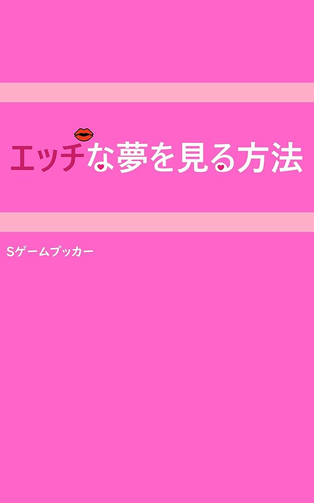 夢を思い通りにコントロールできる？「明晰夢」を見る方法を大学教授に聞いてみた｜LINK@TOYO｜東洋大学