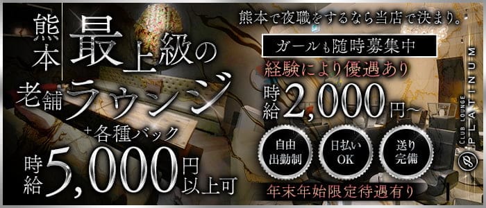 ゼロから始める出稼ぎ生活in熊本 | 『美味し過ぎて感動しました❗️😆