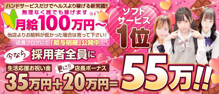 東京・上野の手コキが出来るオナクラ店を3店厳選！各ジャンルごとの口コミ・料金・裏情報も満載！ | purozoku[ぷろぞく]