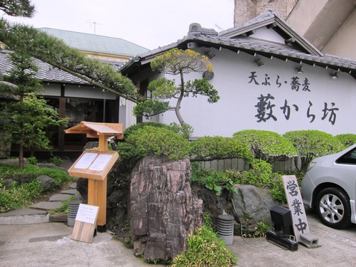 本八幡のおすすめ居酒屋11選！圧倒的なコスパを誇るお店から、地元の人のみぞ知る穴場の名店まで | はらへり