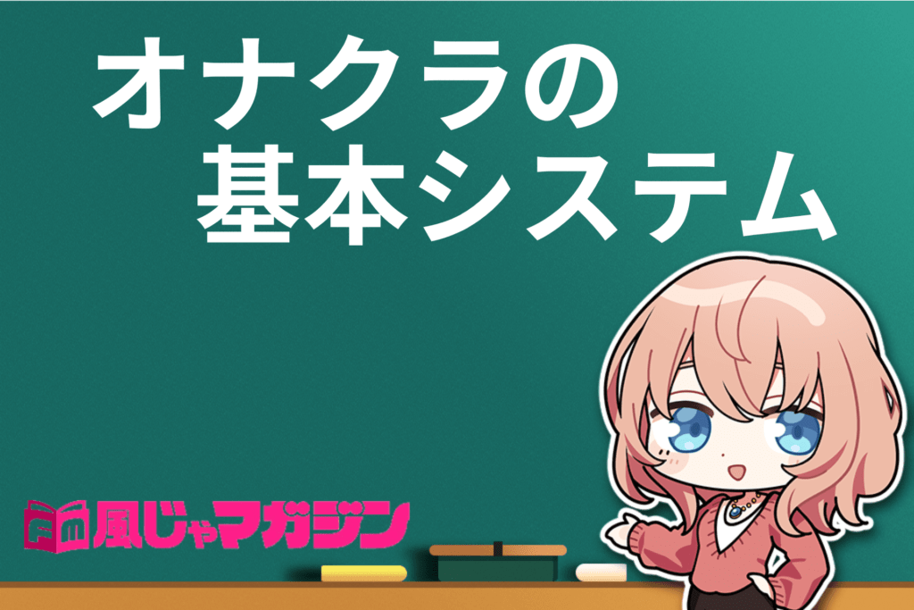 風俗通いで一番記憶に残った話～オナクラ嬢IちゃんのM性感～ (カゲキヤコミック) | いーないん