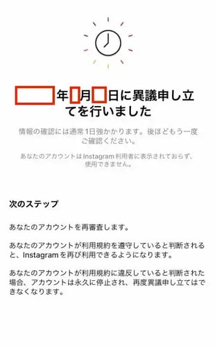 Amazon.co.jp: シン・インスタ運用術 アカウントを成功に導く5つの戦略 : 株式会社トライバルメディアハウス