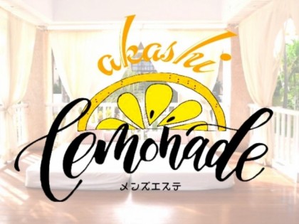 Lemonade 姫路店（レモネード）｜神戸・姫路｜詳細｜リフナビ神戸