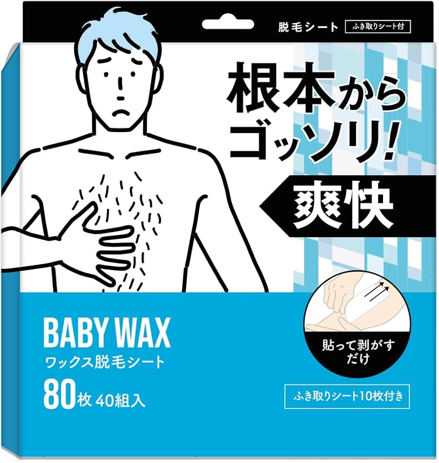 メンズのVIO脱毛ってどれくらいの間隔で良いの？VIO脱毛完了までの期間や頻度について - 【公式】メンズトータルエステサロン ZELMO(ゼルモ)