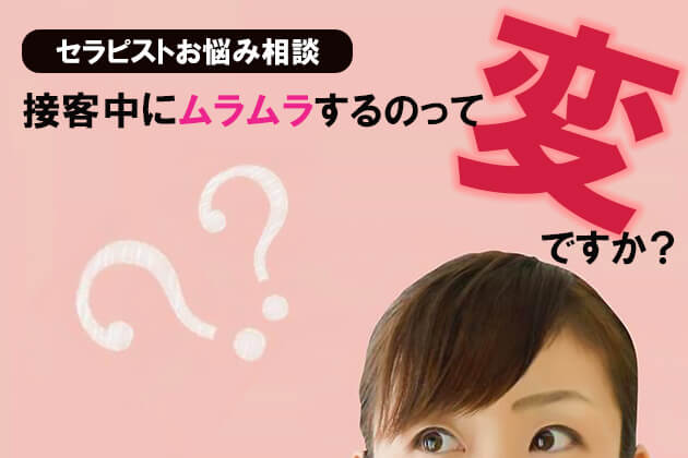 隣にいるだけでムラムラする…」彼がなぜか本能で求めてしまう女性の秘密 | オトナのハウコレ