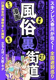 神戸に立ちんぼはいる？出没エリア・年齢層などを解説 - ワンナイトドリーマー