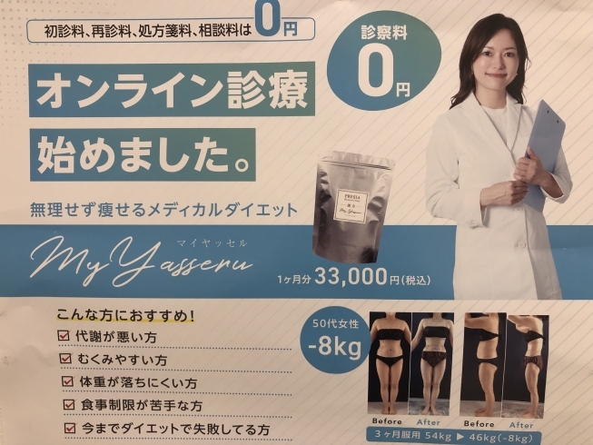 静岡のおすすめメンズエステ人気ランキング【2024年最新版】口コミ調査をもとに徹底比較