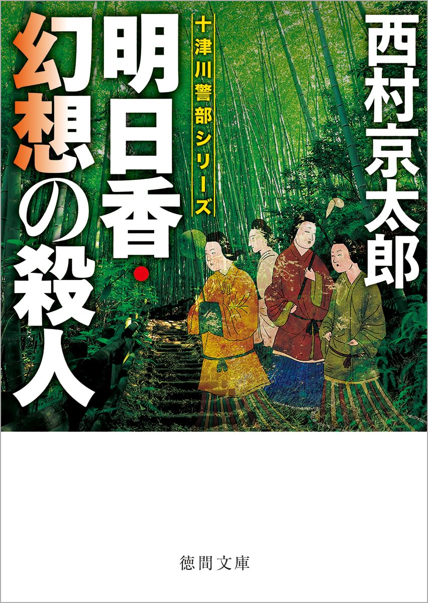 zaa-498 西村式 英語ホイホイ上達法 英語は前置詞だ 西村喜久(著)