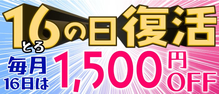 真面目な彼のＨなお勉強